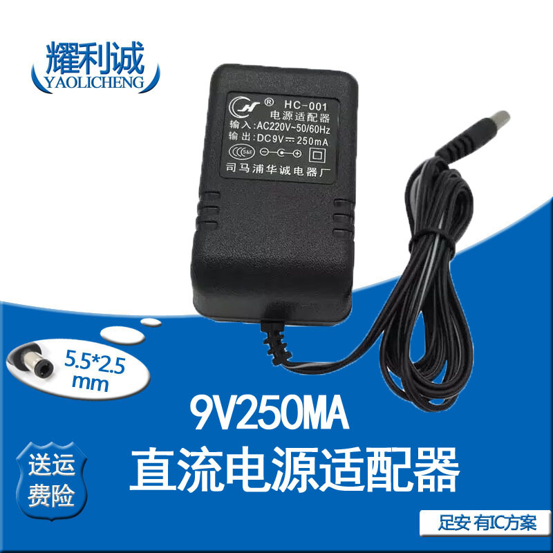 Power adapters