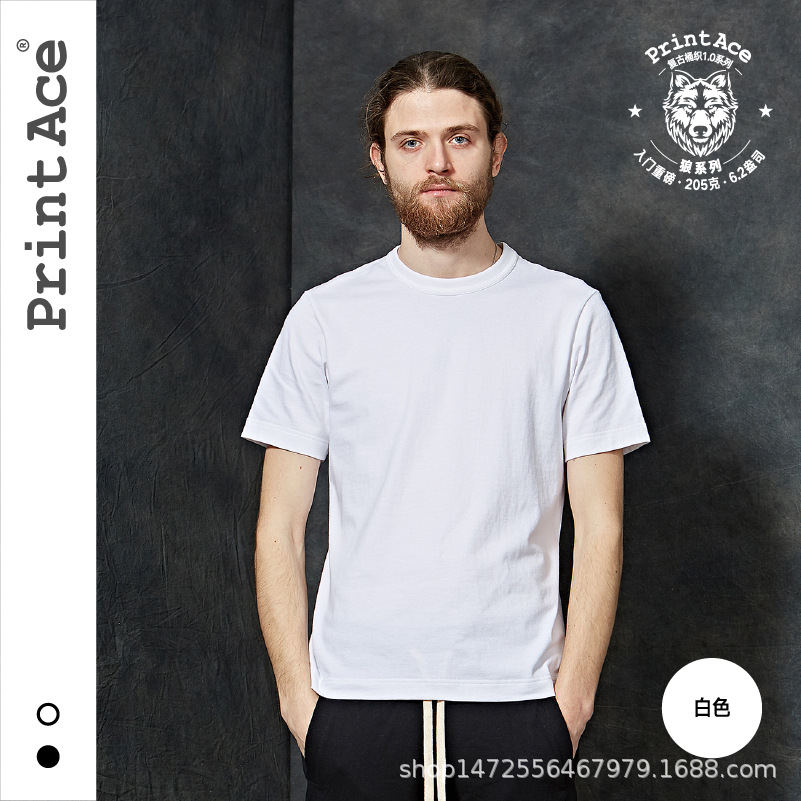 ⭐ Clearance Sale ⭐ Spring and Summer Retro Khaki Seamless Double-Cuff Rolled Collar Short-Sleeve Men's T-Shirt T6242.