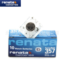 renataʿ357ֱ늳SR44W LR44 A76 L1154y~Сb