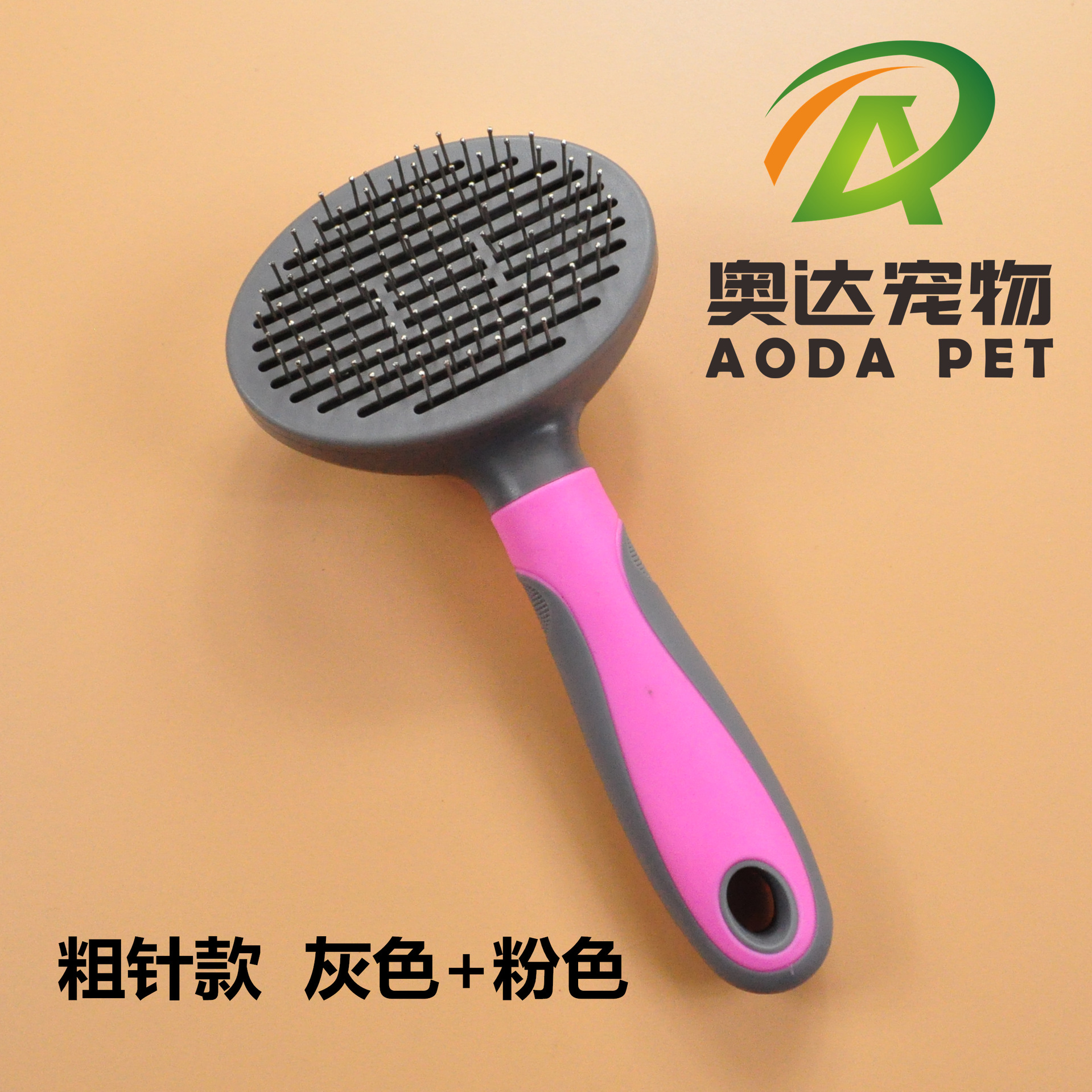 AD901 거친 바늘 애쉬 파우더-버블 쉘