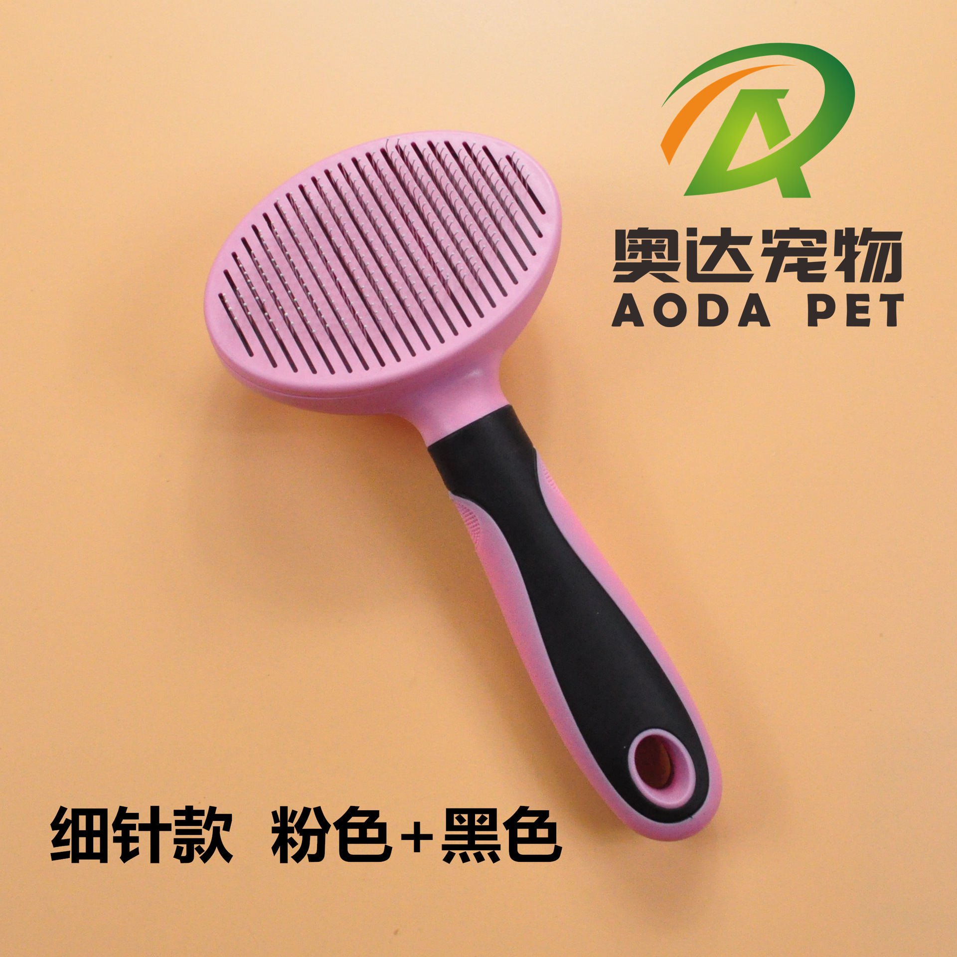 AD901 미세 바늘 핑크 블랙 버블 쉘