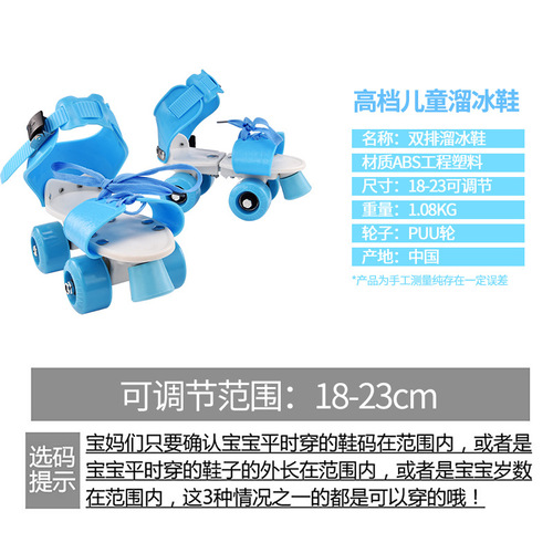 Children's adjustable roller skates, double row roller skates, simple four-wheel roller skates, heelys, walking shoes, factory direct sales