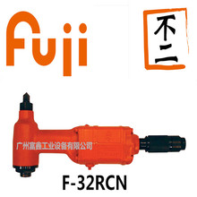 日本FUJI(富士)工业级气动工具及配件:船厂重型气钻F-32RCNS