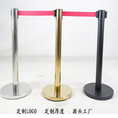 一米线隔离带栏杆座警戒线伸缩带银行排队围栏不锈钢护栏警戒线|ms
