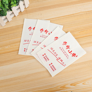 Chicken steak oil-proof paper bag wholesale fried chicken hamburger oil paper bag oil-proof paper bag color printing logo