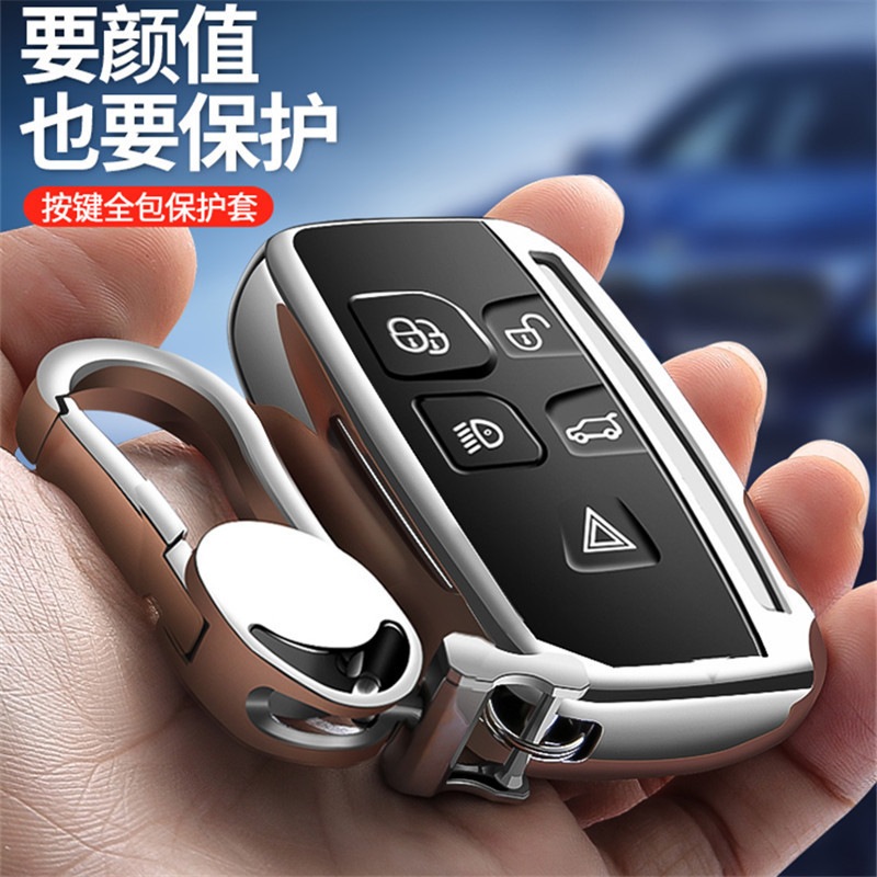 Applicable to Land Rover Key Cover Range Rover Discovery 4 Aurora Shenxing 5 Jaguar tpu Electroplated Car Key Case Buckle Applicable to Land Rover Key Cover Range Rover Discovery 4 Aurora Shenxing 5 Jaguar tpu Electroplated Car Key Case Buckle