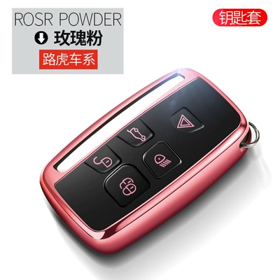 Aurora Shenxing 5 Jaguar tpu – Car key bag - single-shell-land-rover-rose-powder