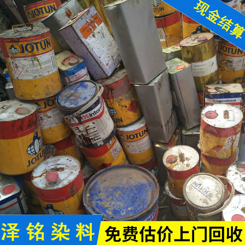 回收佐敦油漆 回收阿克苏油漆 回收海虹油漆 回收老人头油漆