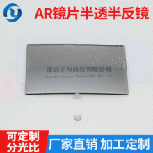 ��͸�뷴�ֹ�Ƭ   ��W�x���õ�50:50�ֹ�ȵķֹ�Ƭ