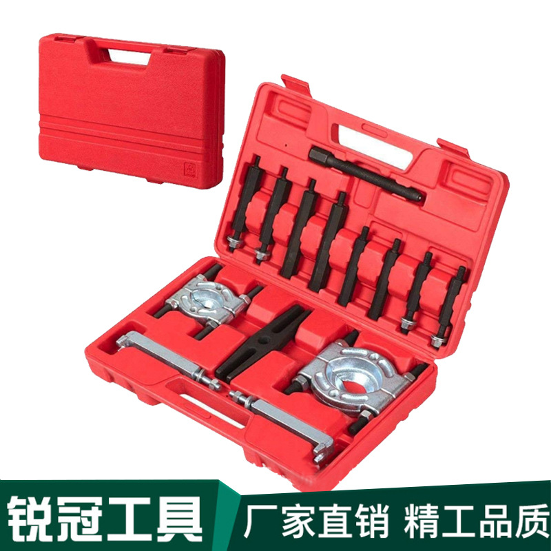 Cojinete de caja de cambios, extractor de doble disco, juego de desmontaje, extractor de código de doble disco, extractor 706 herramienta de extracción