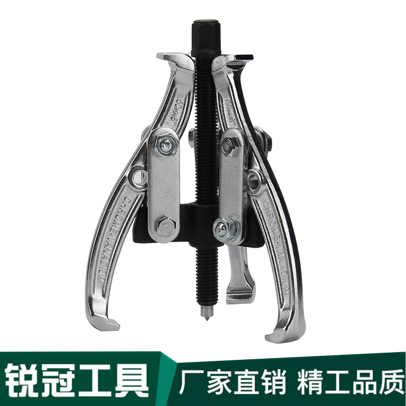 CRV de acero al cromo vanadio de dos garras de tres garras rodamiento de tracción engranaje de caballo desmontaje tirador código de tracción conmutable dos-tres-caballo de tracción de garra