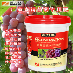���ь����䷽��l ����������� ������Һ�w��  �S����Ͱ�b�_ʩ��