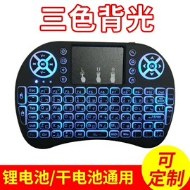 影音电器配件;无线键鼠;键鼠套装