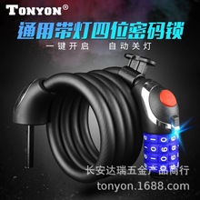 �S�����lTONYON����܇�ܴa�i LED����ҹ�g������܇��|�i
