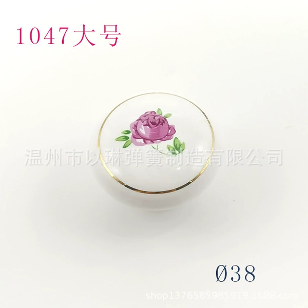 1047 large