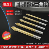 Промышленная ручка с круглой ручкой поперечная плитка с горькой титановой треугольной бурильной буриль