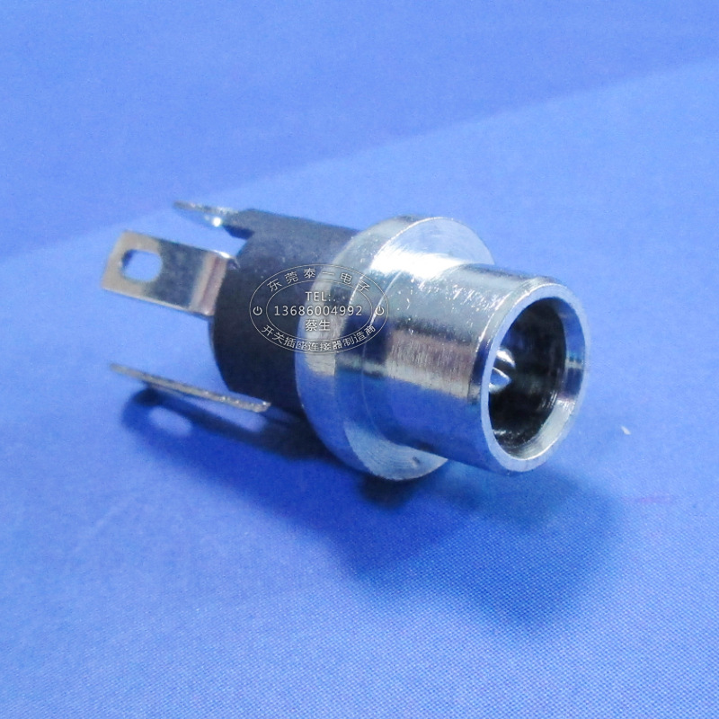 智能小电器圆形直流插座 光面铜头长5.7三脚焊板式DC插座DC025