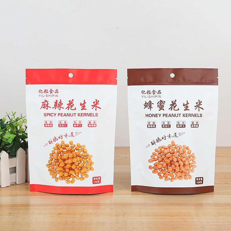 哑膜镀铝花生自封自立包装袋香脆花生食品袋磨砂三边封食品复合袋