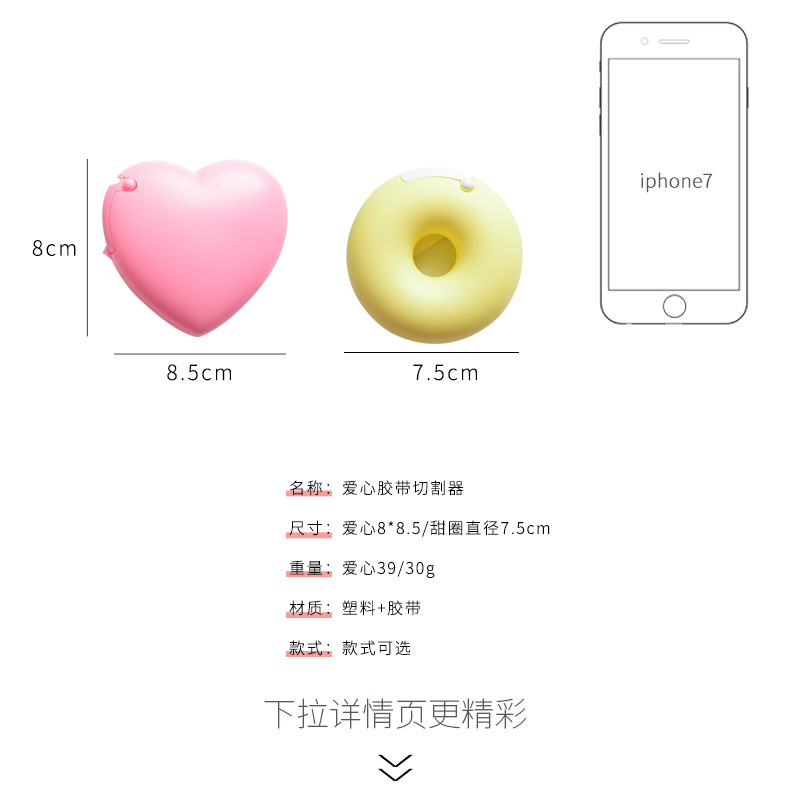 Corea del Sur creativo de dibujos animados de papelería portátil donut cinta titular invisible cortador de cinta con cinta pequeña