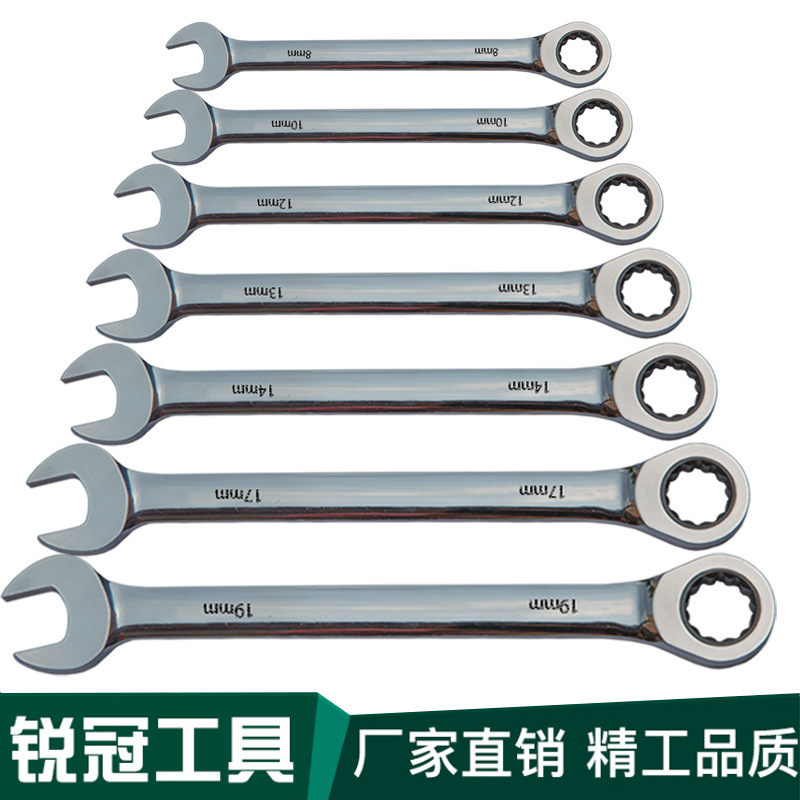 Llave de trinquete rápida de 72 dientes de acero al cromo vanadio Llave torx abierta de doble uso Llave automática Juego de 7 piezas en caja de plástico