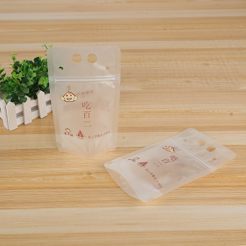 饮料袋果汁奶茶豆浆袋塑料液体包装袋手提磨砂透明自立自封袋