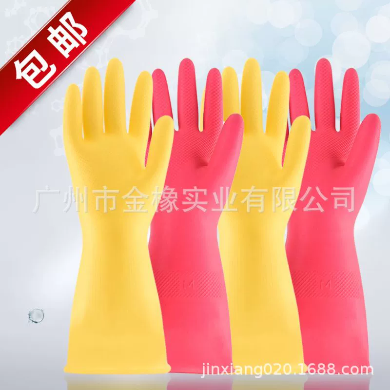 Золотые резиновые перчатки, Нескользящие износостойкие перчатки для стирки и мытья посуды, бытовые утолщенные латексные защитные непромокаемые перчатки из говяжьего сухожилия