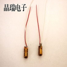 5v 激光头 二级管 点状 铜材半导体激光管 6mm外径