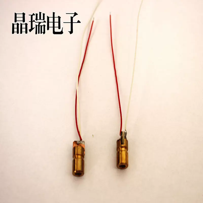 5v 激光头 二级管 点状 铜材半导体激光管 6mm外径