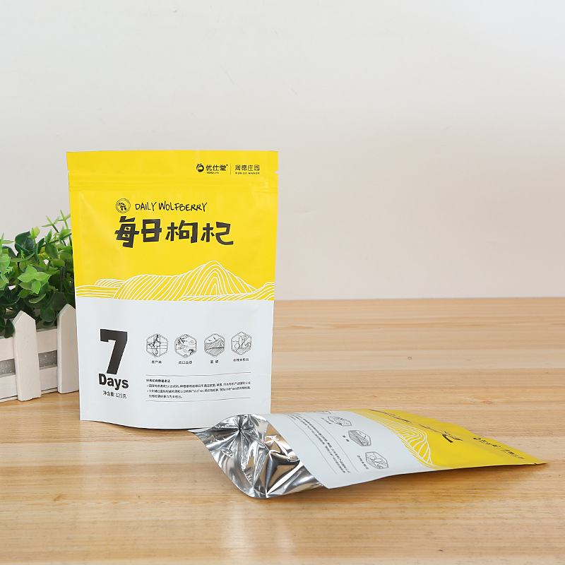 厂家直销宁夏枸杞自立拉链密封袋 茶叶镀铝袋 休闲食品包装袋批发