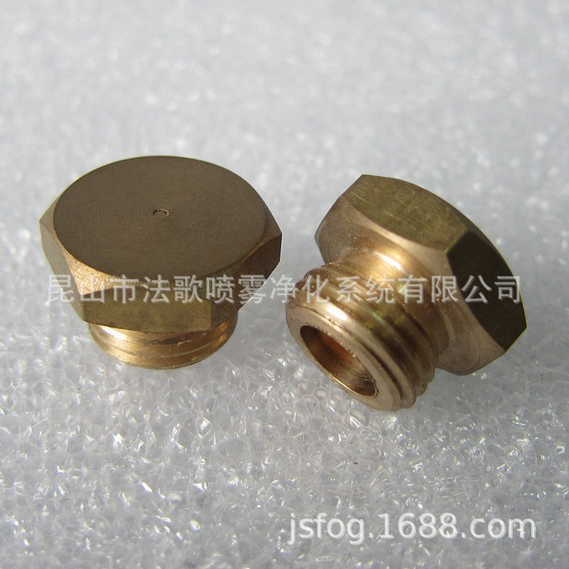 黄铜 扇形&直线形喷嘴 金属表面预处理 粉尘控制 消防灭火 清洗