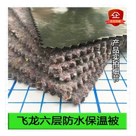 温室、大棚;其他纺织皮革