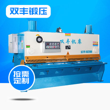 QC11Y-8x2500ҺlʽC ҺC ͲPаCðC