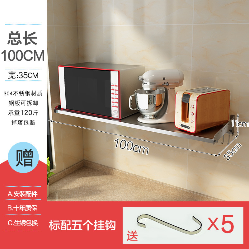 강판 오븐 랙 [폭 35cm * 100cm] [천공]]