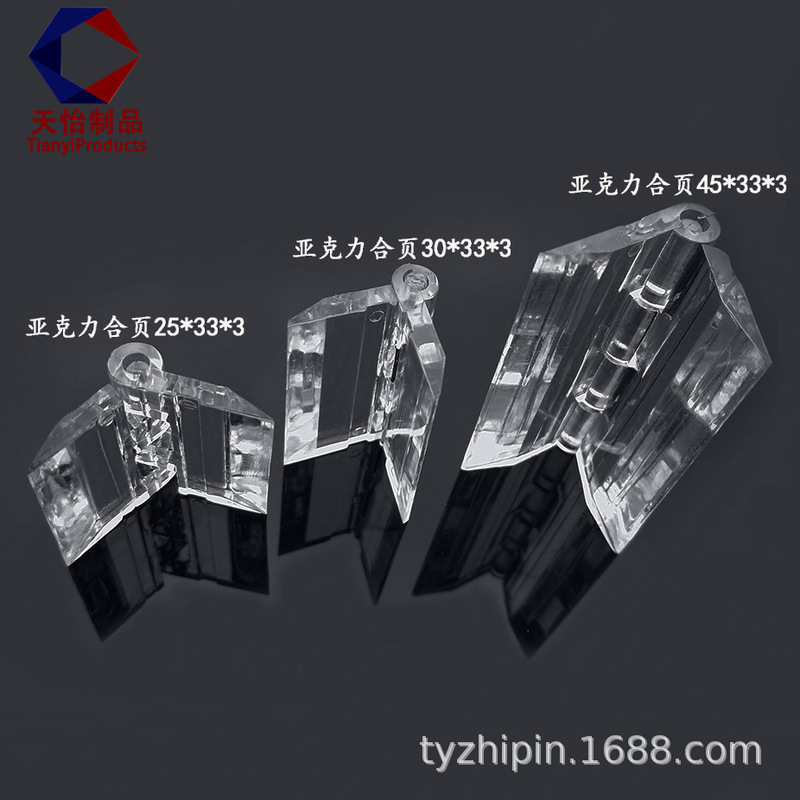 Acrylic Hinge Transparent Hinge Acrylic Loose-leaf Storage Box Accessories Plastic Folding Plexiglass Small Hinge Acrylic Hinge Transparent Hinge Acrylic Loose-leaf Storage Box Accessories Plastic Folding Plexiglass Small Hinge