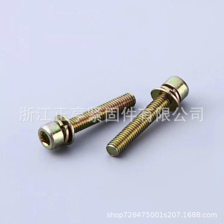 圆柱头内六角三组合螺丝 杯头自带平弹垫组合螺钉 M5