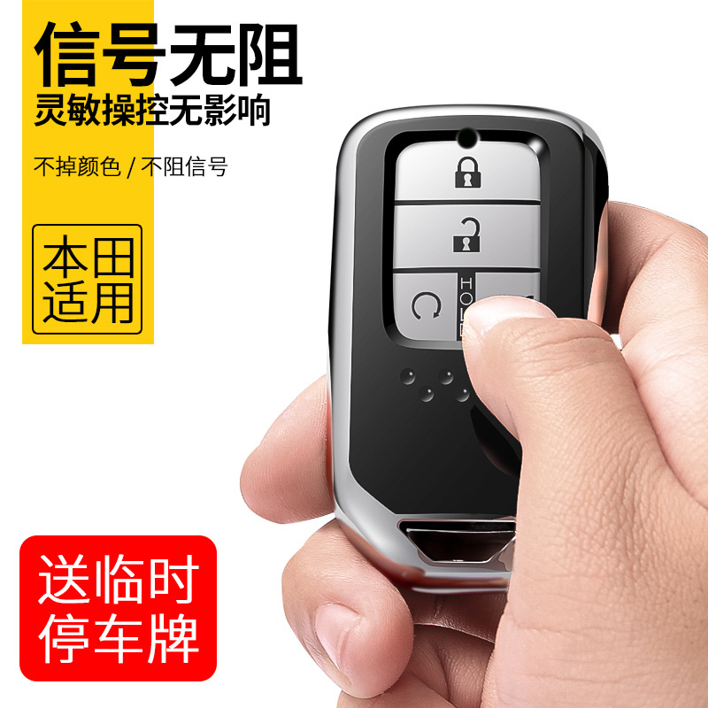 Adecuado para Honda clave caso Civic CRV 10 generación Yizhi Accord Ling paijie de TPU coche clave caso Shell hebilla