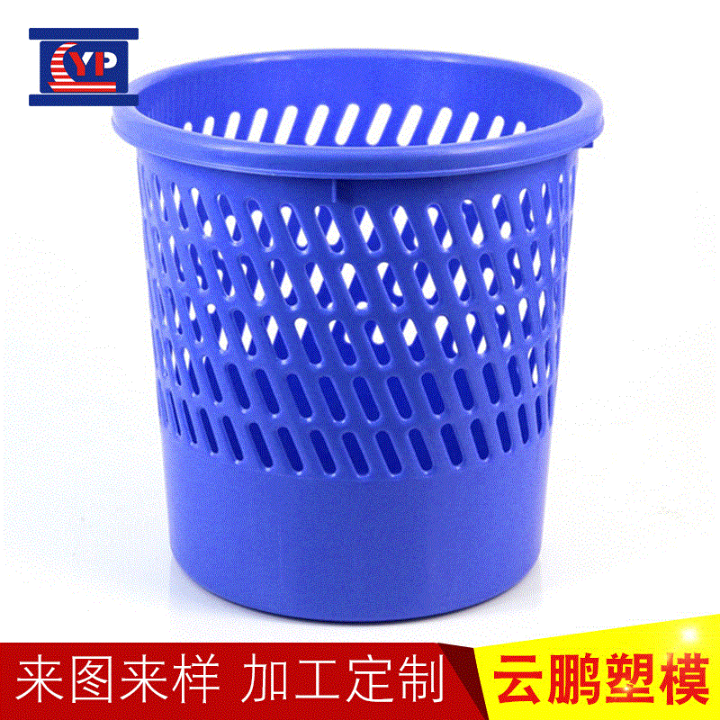 桶盆外壳模具注塑产品设计加工制造 批发量塑料模具CNC 3D打印