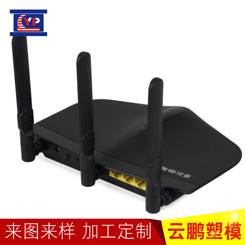 制作塑料无线路由器模型制作塑料路由器模型外壳信号接收