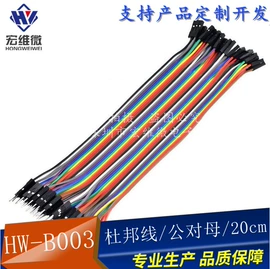 集成电路;电子模块;接口IC