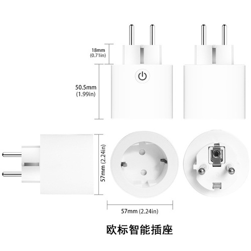 Tuya WIFI smart home European standard 16A socket voice timing app remote control German and French smart socket