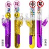 Adult products color bead recruit bee to quote butterfly expansion beads, charging and expanded, dazzling, vibratory stick female masturbation device