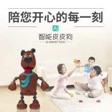 儿童早教电动智能玩具 卡通皮皮狗音响心仪礼品系列玩具厂家批发