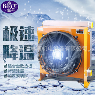 Һ���L��s�� �X�Ͻ����Lʽ��Ƭ��ɢ����AHϵ��Һ������s�����]