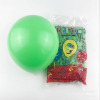 Balloon, decorations, 4 gram, increased thickness, 10inch