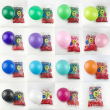 厂家供应2.4克凯悦普通加厚10寸气球结婚派对庆典拱门装饰气球
