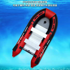 现货铝合金快艇冲锋舟 橡皮艇 观光旅游冲浪充气船图片