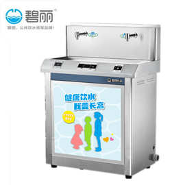 成都办公室直饮机立式商用冷热冰净化一体直饮水机不锈钢全自动