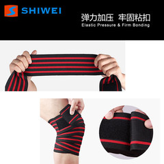 Shiwei Cross-border Nylon Strapping Band, Weightlifting Wrapping Band for Powerlifting, Fitness Knee Support
