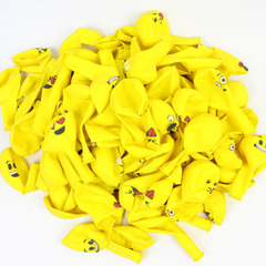 Yellow smiling balloon wholesale 12-inch cute cartoon expression balloon series balloons