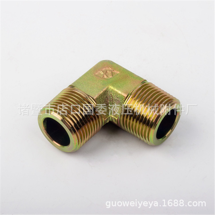 XT英制ZG螺纹双头外牙弯头BSPT英锥管螺纹高压油管液压过渡接头